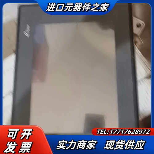 威纶触摸屏MT510T实拍，配件出售，议价