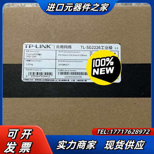 交换机  网络 TP-LINK  交换机 TL-SG2226议价