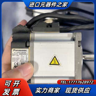 200议价 电机MSMJ042G1U