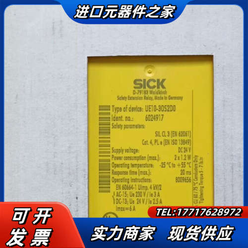 SICK全新原装正品 SICK UE10-3OS2D0 施克议价