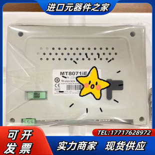威纶通 Mt6103ip等全新议价 维纶通10寸mT8102IE
