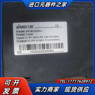 三科SKI780变频器2.2KW议价