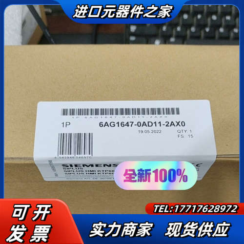 6AG1647-0AD11-2AX0全新正品现货，议价