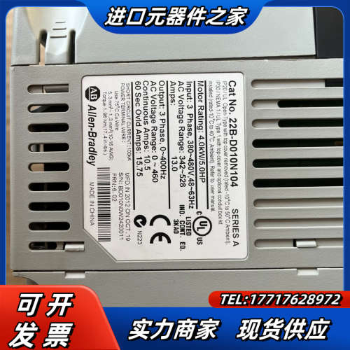 22B-D010N104变频器4KW 380V，实物议价