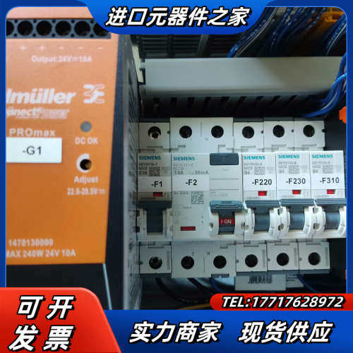 BECKHOFF倍福控制柜BG8901-1001 议议价,3C数码配件,隔离器/耦合器,淘宝优惠券,粉丝福利购,淘宝优惠卷