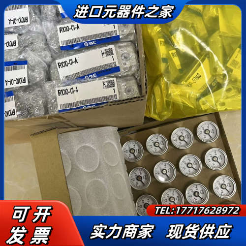 精密调压阀 IR1010-01BG-A 全新原装正品议价