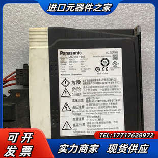 MADDT1205 240V议价 200