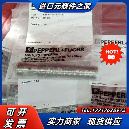 全新原装正品NBB4-12GM50-A2-V1倍加福传感器,议价