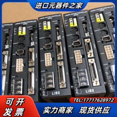 拆件 LIMO东方闭环电机驱动器 EZMC24丨-A议价