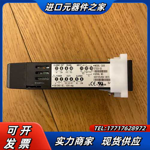 ST320-S0 温控器议价