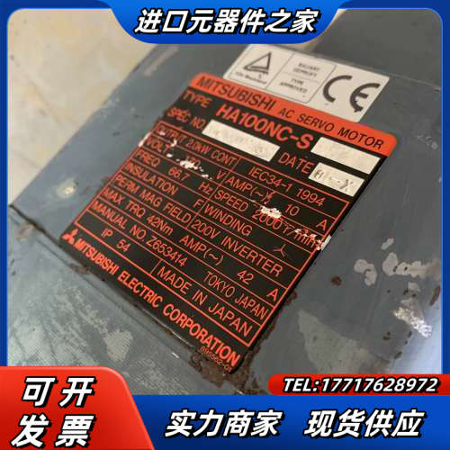 驱动器和马达MDS-B-SPJ2-75议价