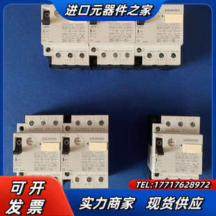 马达保护断路器3VU1340 议价