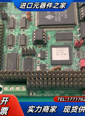 泰道PMAC2-PC/104，ASSY 603670-1议价