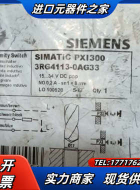 接近开关3RG4113-0AG33 片，全新议价