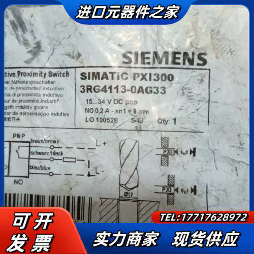 接近开关3RG4113-0AG33 片，全新议价