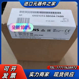 5BG议价 6AG1313 5BG04