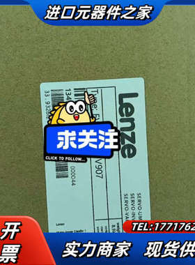 EVS9321-ESV907，EVS9322-ESV907，议价