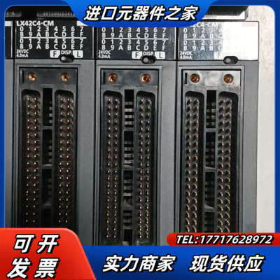 LX42C4-CM，多个，功能，，议价