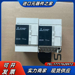 功能正常 成色九五议价 10MT FX3SA