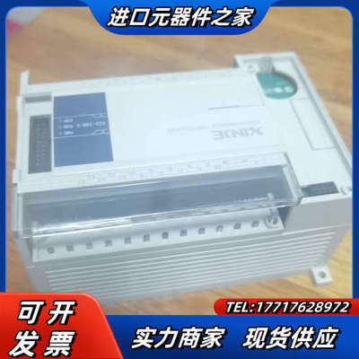 信捷PLCXC3-24R-E(1个,120）议价