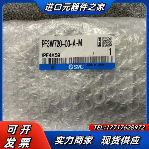 全新原装开关 PF3W720-03-A-M议价