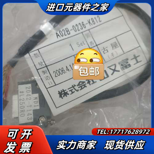 FANUC连接线全新原装,2042-T143#L250R0议价