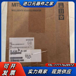 正品 CHT 2.2K 实物照.现货销售议价 A740 原装
