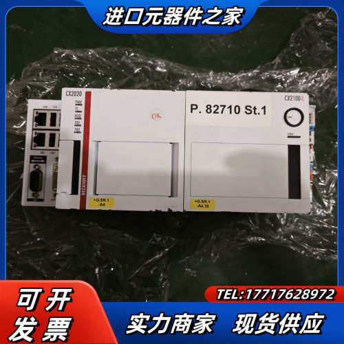 CX2020-0120/4GB议价,3C数码配件,隔离器/耦合器,淘宝优惠券,粉丝福利购,淘宝优惠卷