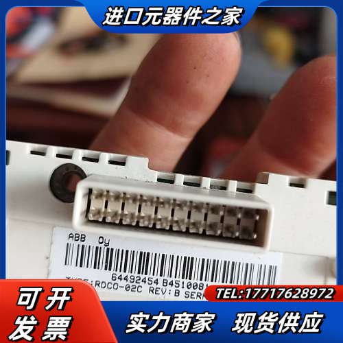 RDCO-02C功能好议价