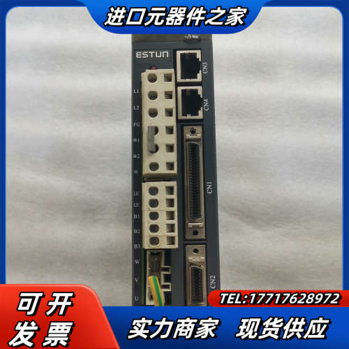 埃斯顿驱动器0.4千瓦PRONET-04AMF-FG，原装拆议价