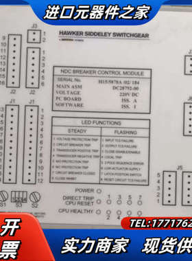 HAWKER SⅠDDELEY SWITCHGEAR，MAI议价