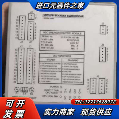 HAWKER SⅠDDELEY SWITCHGEAR，MAI议价