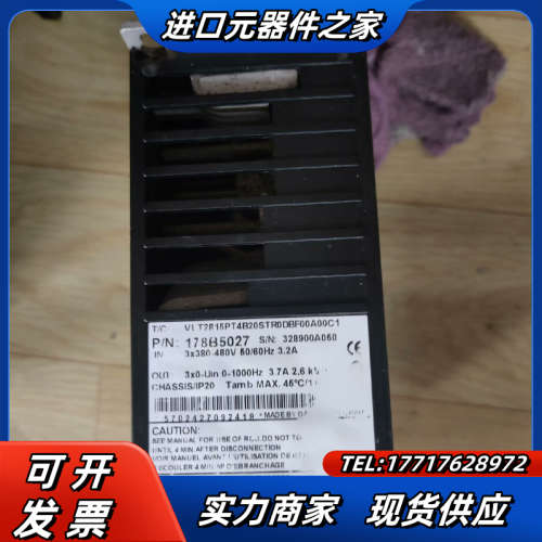 丹佛斯VLT2800变频器VLT2815PT4B20STR0议价