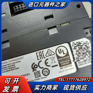 需要议价 功能 PLC DVP60ES200T