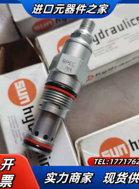 SUN太阳插装阀RPEC-LAN，全新正品议价