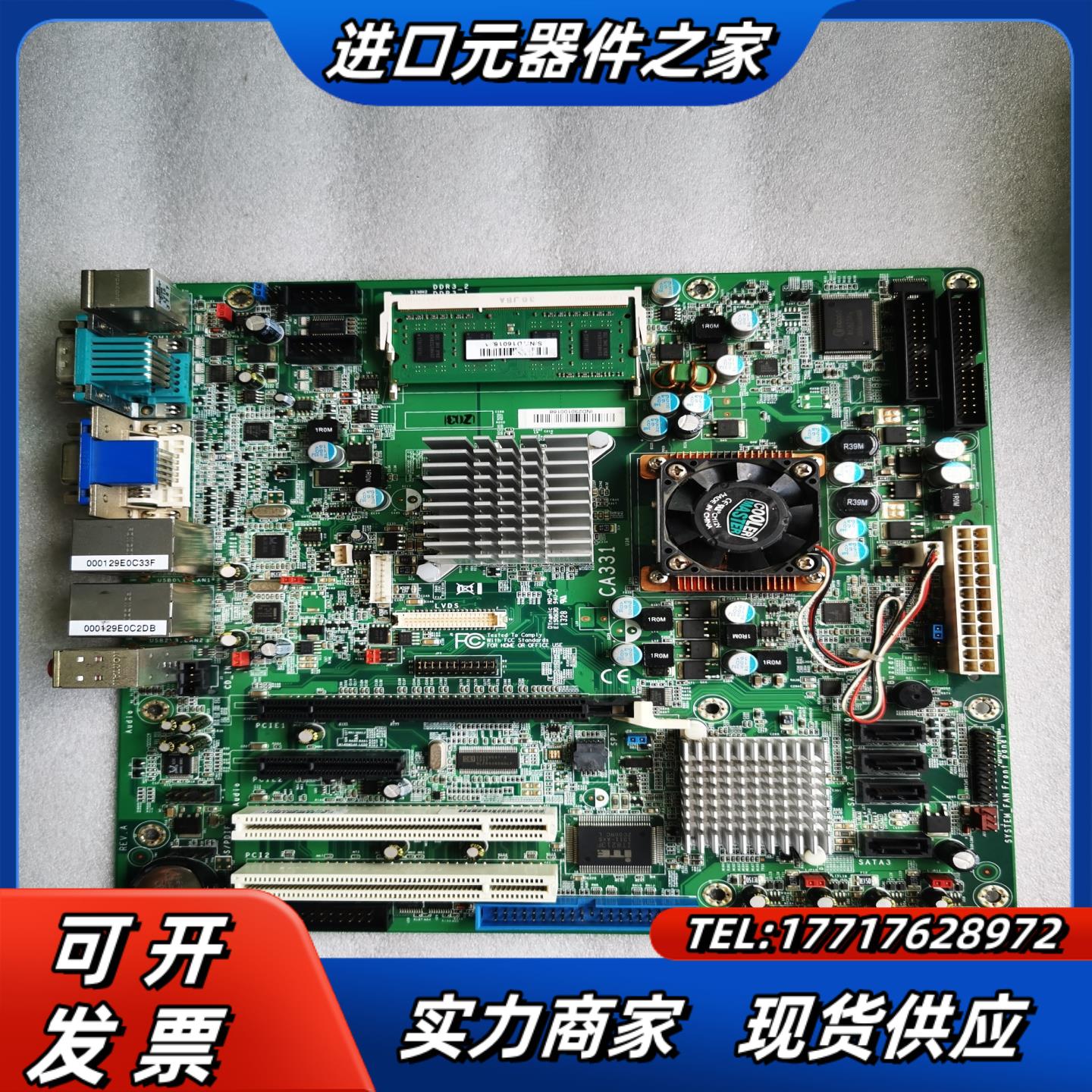 DFI友通CA331 microATX工业主板议价