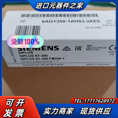 6AG1350-1AH03-2AE0议价