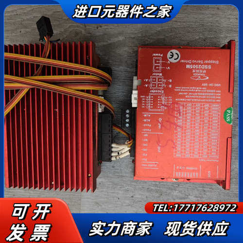 研控闭环驱动器 SSD2505M  质量保证 现货议价