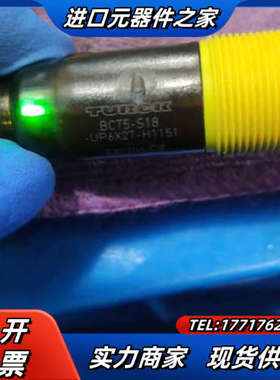 图尔克TURCK   BCT56-S18 UP6X2T-H1议价