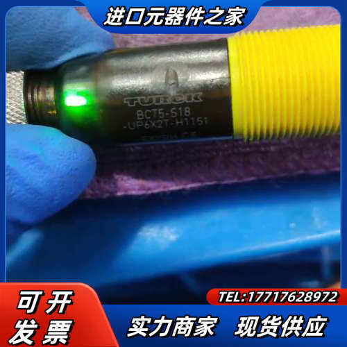 图尔克TURCK   BCT56-S18 UP6X2T-H1议价