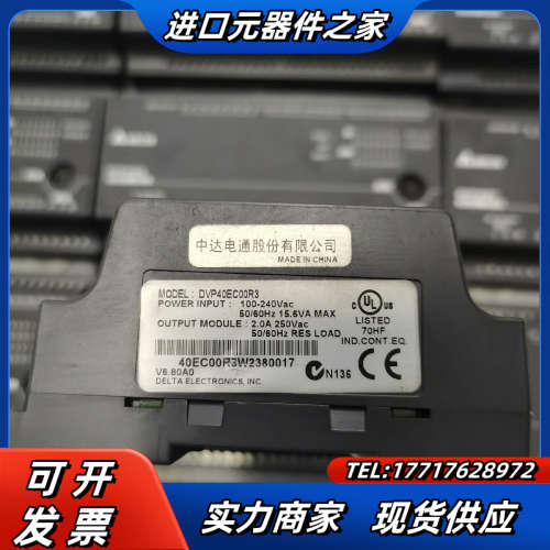 DVP40EC00R3，DVP40EC00T3，正常议价