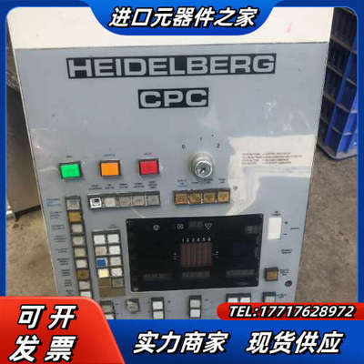 Heidelberg CPC海德堡印刷机人机界面议价