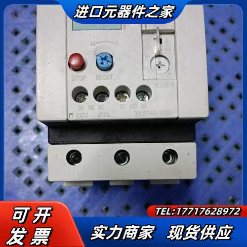 原装热继电器3RU5146-4kB0电动机过载过热议价