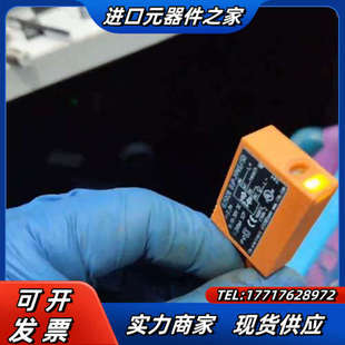 SO议价 FPKG 易福门OJ5028 OJP