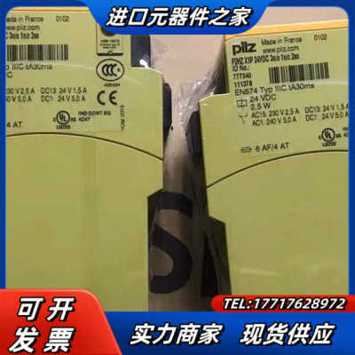 原装全新正品皮尔兹安全继电器777340议价