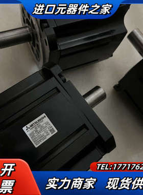 m70系统电机HF154S，单电机机体不含编码器，需要编议价