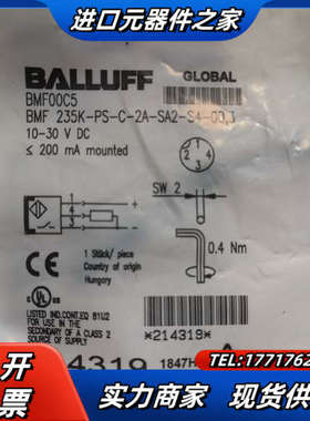 BMF00C5 BMF235K-PS-C-2A-SA2-S4议价