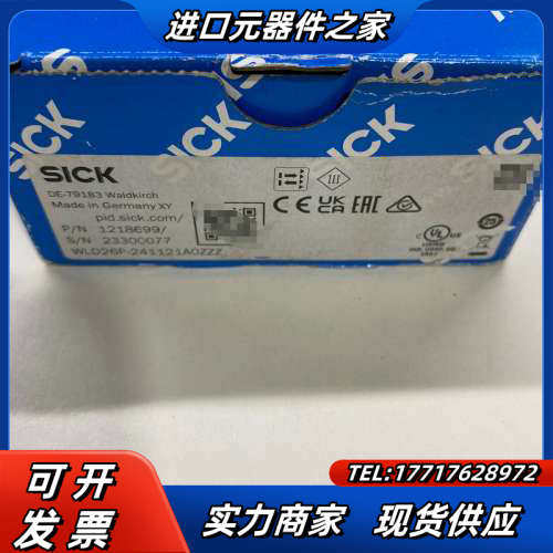 西克光电传感器WLD26P-241121A0ZZZ。1218议价