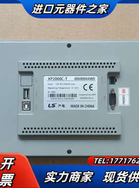 LS产电触摸屏XP2000C-T，几乎全新，装机充新，功能正议价