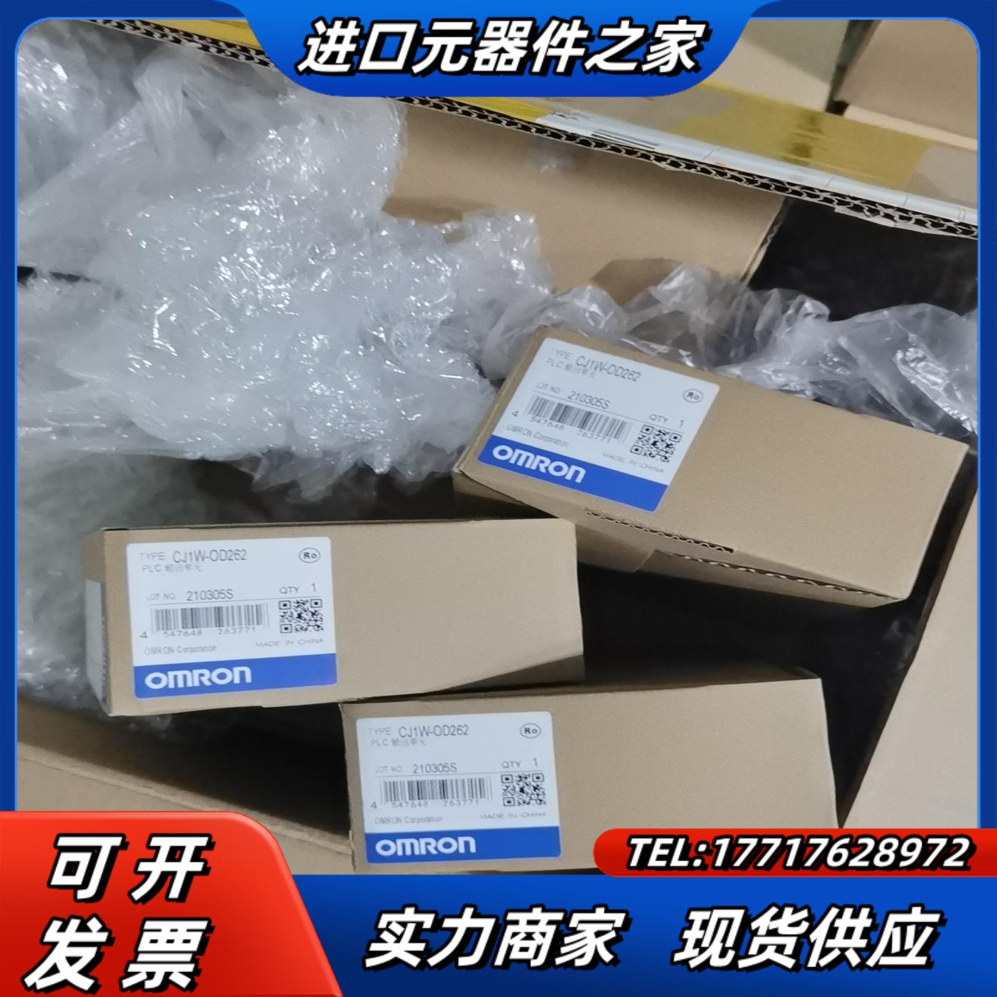 CJ1W-ID262 CJ1W-OD262 CJ2M-MD2议价